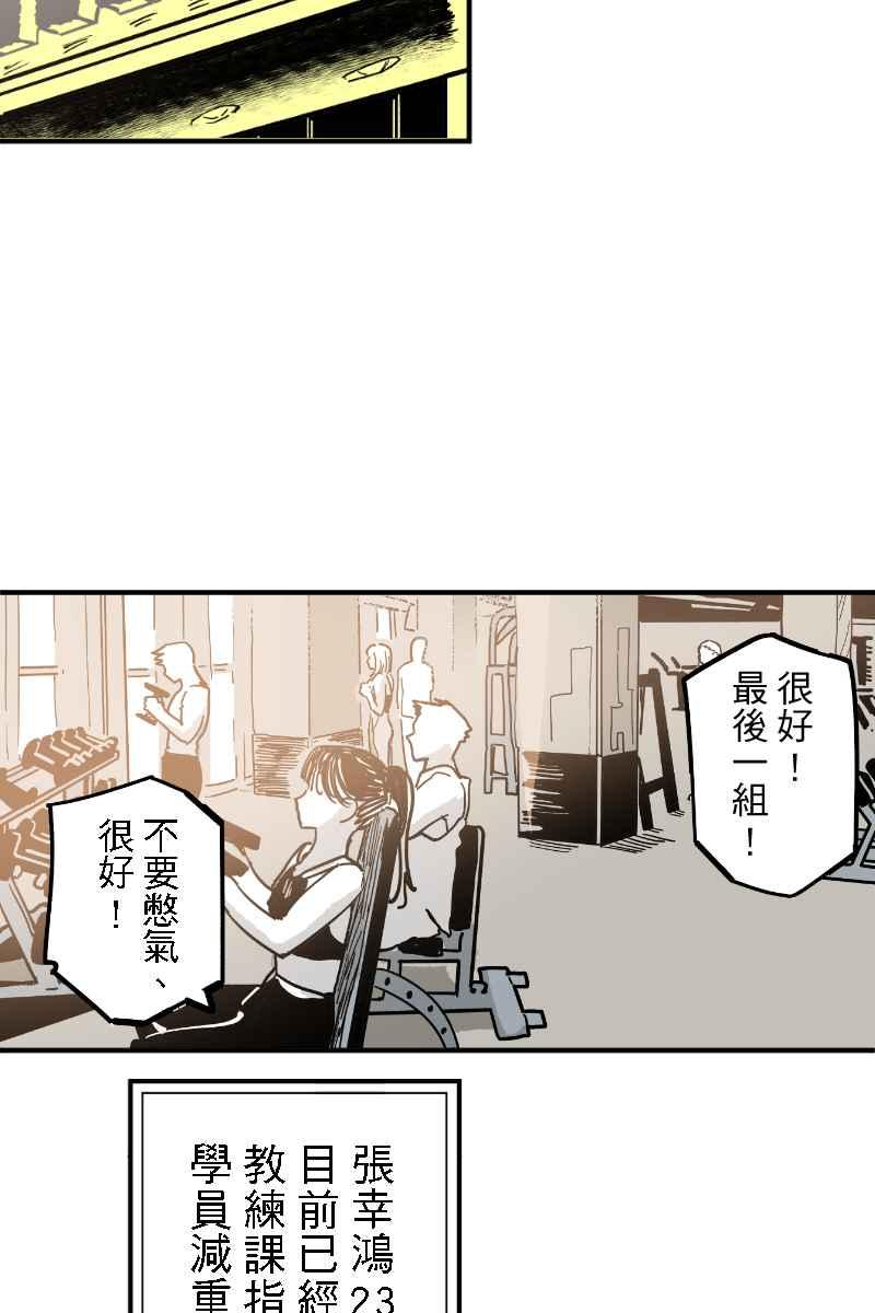 《幸别》实验2-1 第39页