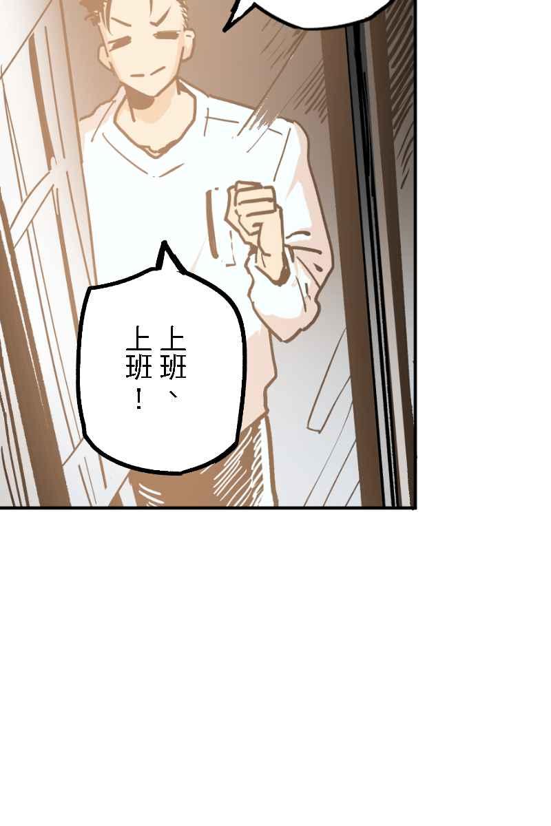 《幸别》实验2-1 第36页