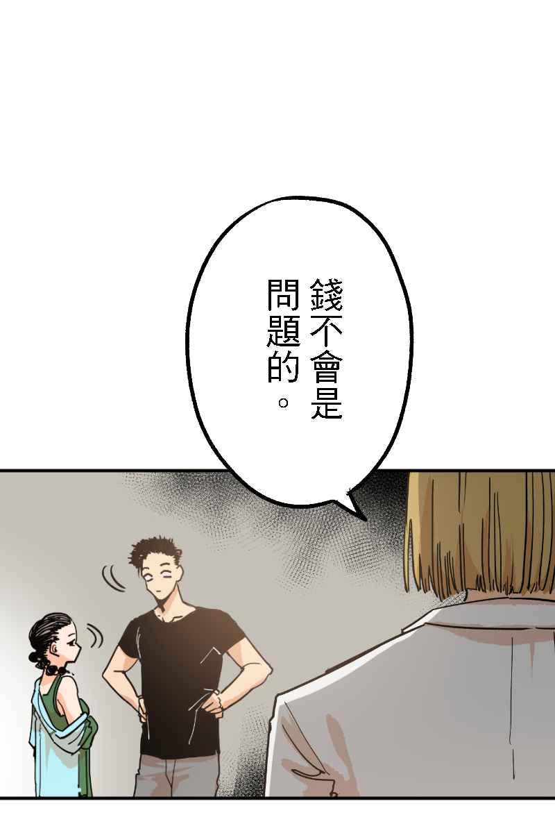 《幸别》实验2-1 第47页