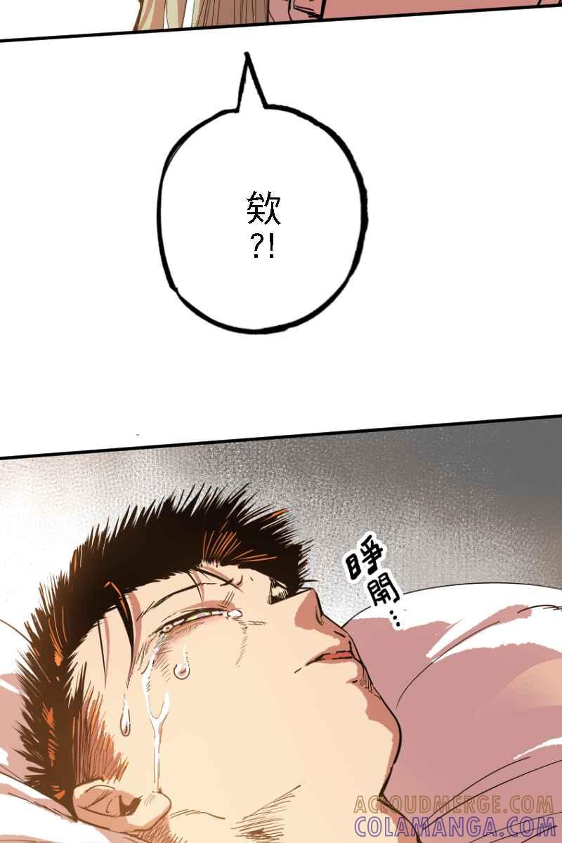 《幸别》实验2-1 第70页