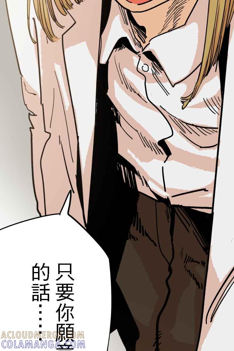 《幸别》实验2-1 第49页