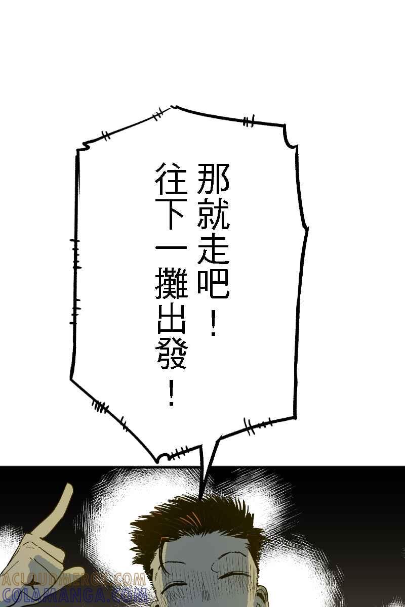 《幸别》实验2-1 第19页