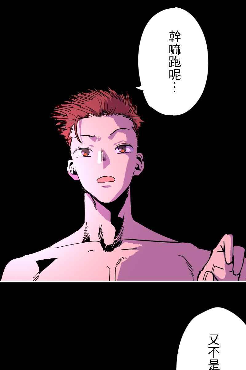 《幸别》实验2-1 第11页