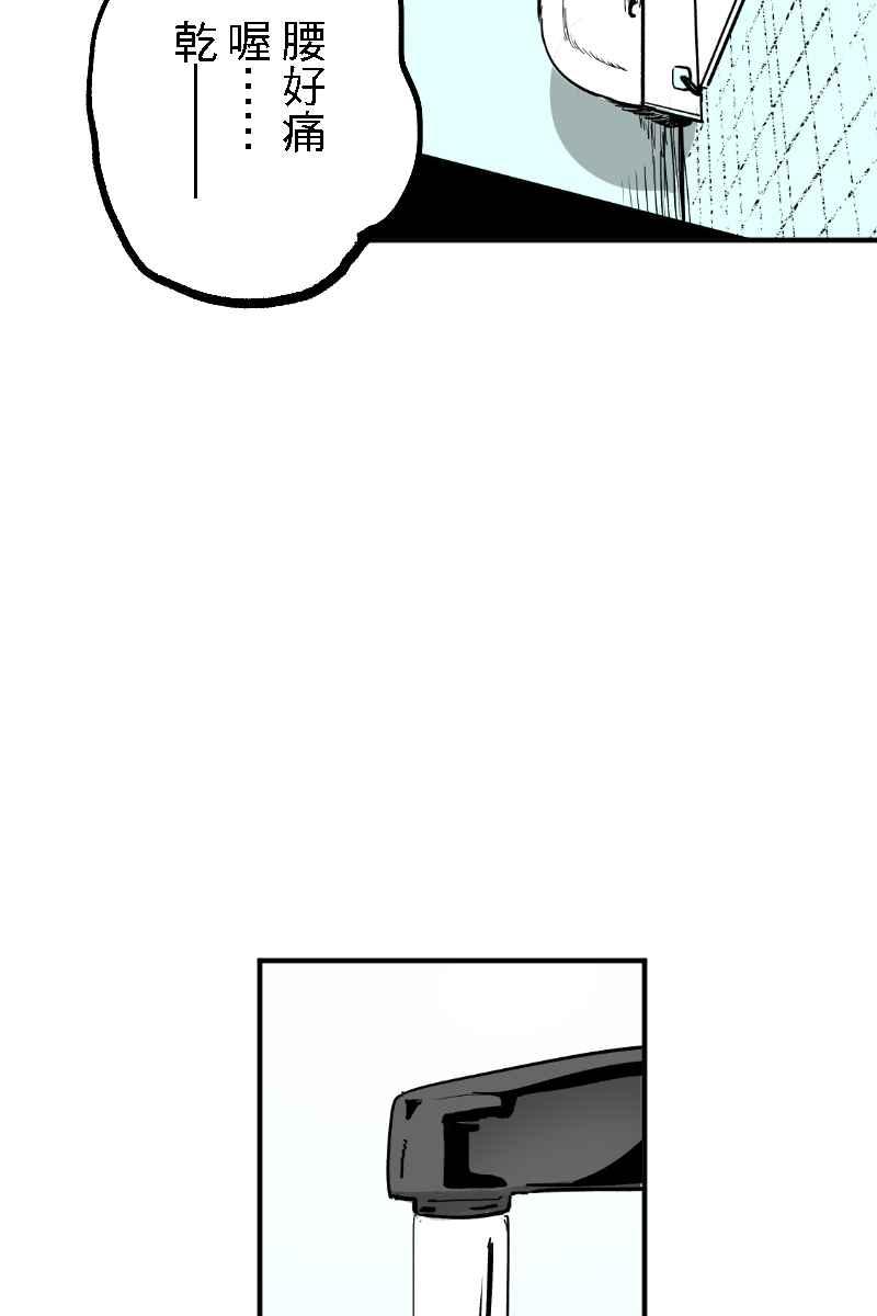《幸别》实验2-1 第24页