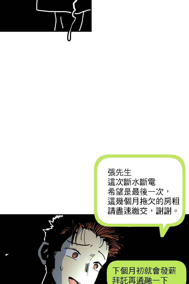 《幸别》实验2-1 第30页