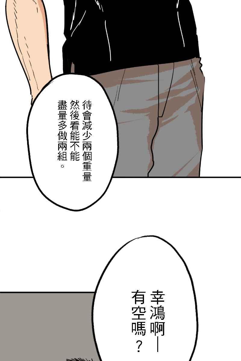 《幸别》实验2-1 第41页