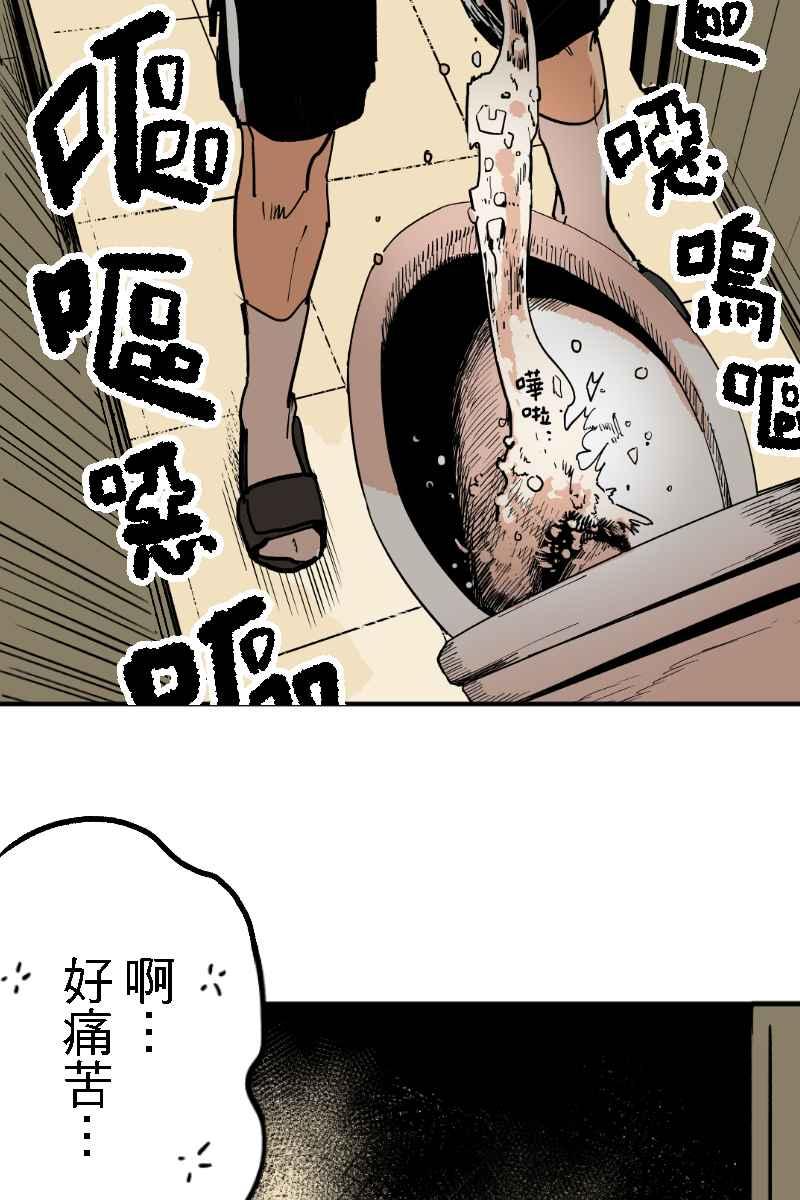 《幸别》实验2-1 第14页