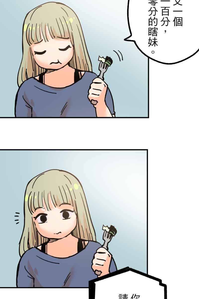 《幸别》实验2-2 第36页