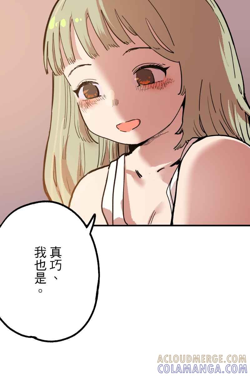 《幸别》实验2-2 第28页