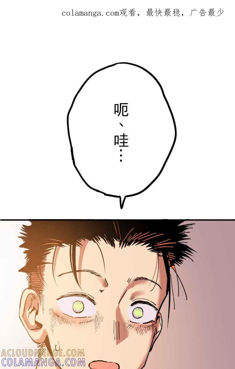 《幸别》实验2-2 第1页