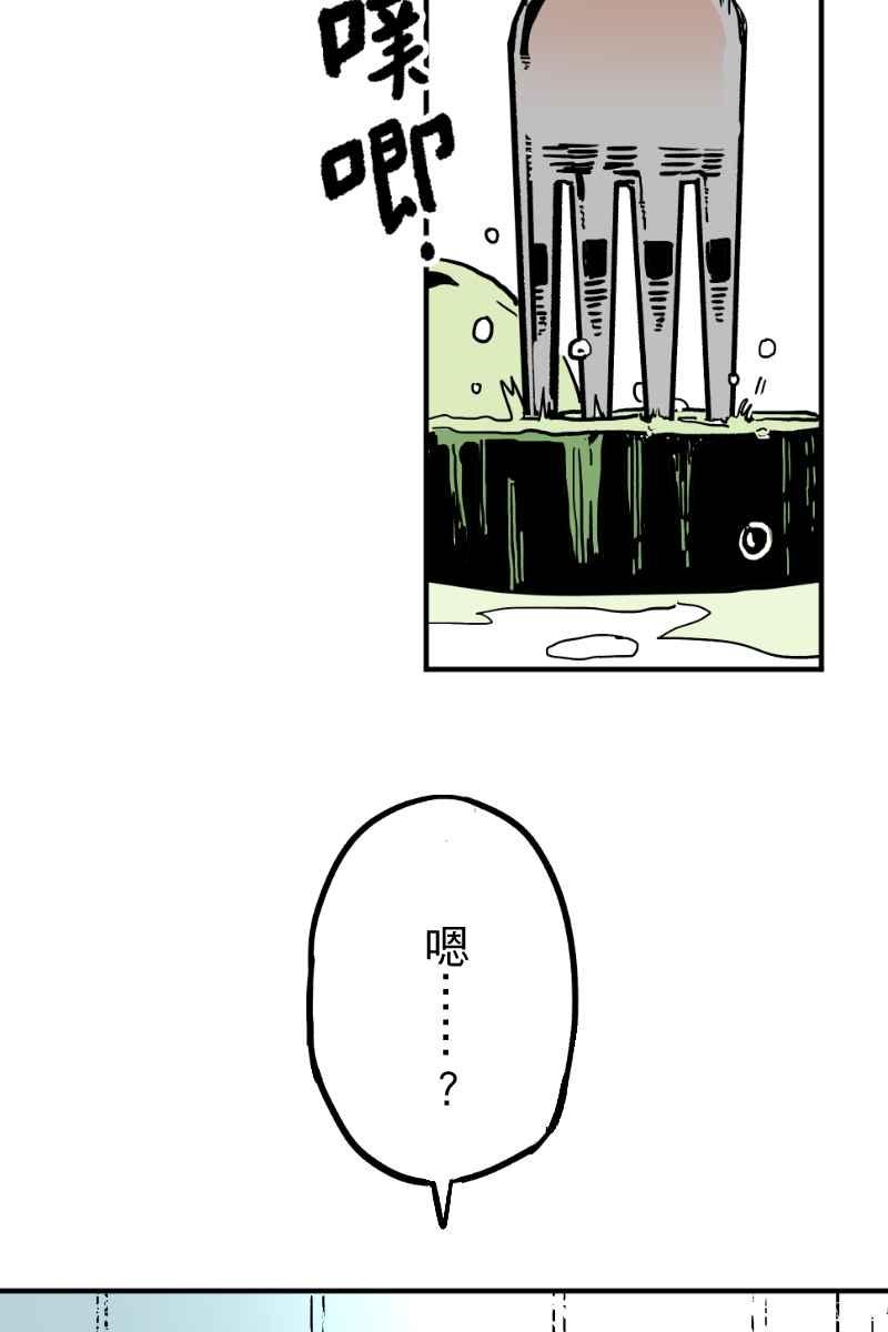 《幸别》实验2-2 第32页