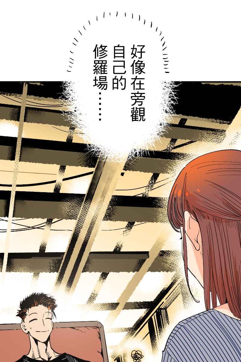 《幸别》实验2-2 第56页