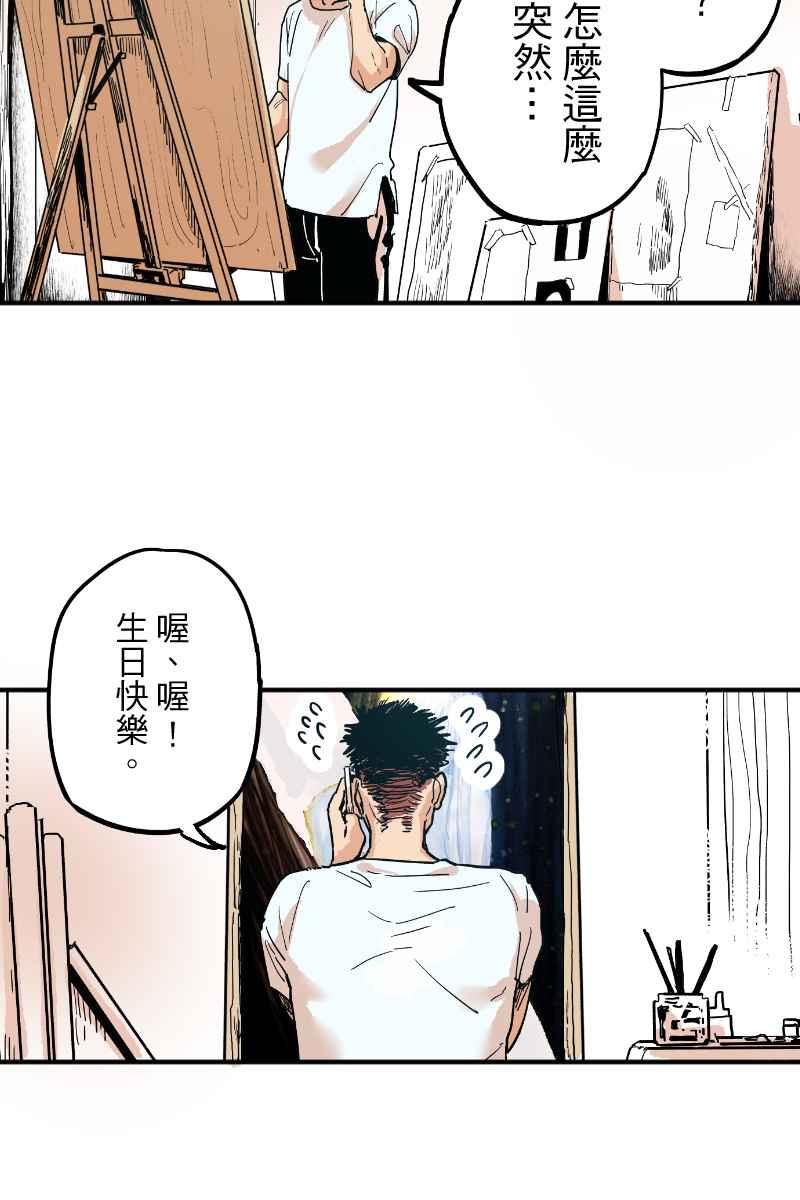 《幸别》实验2-2 第47页
