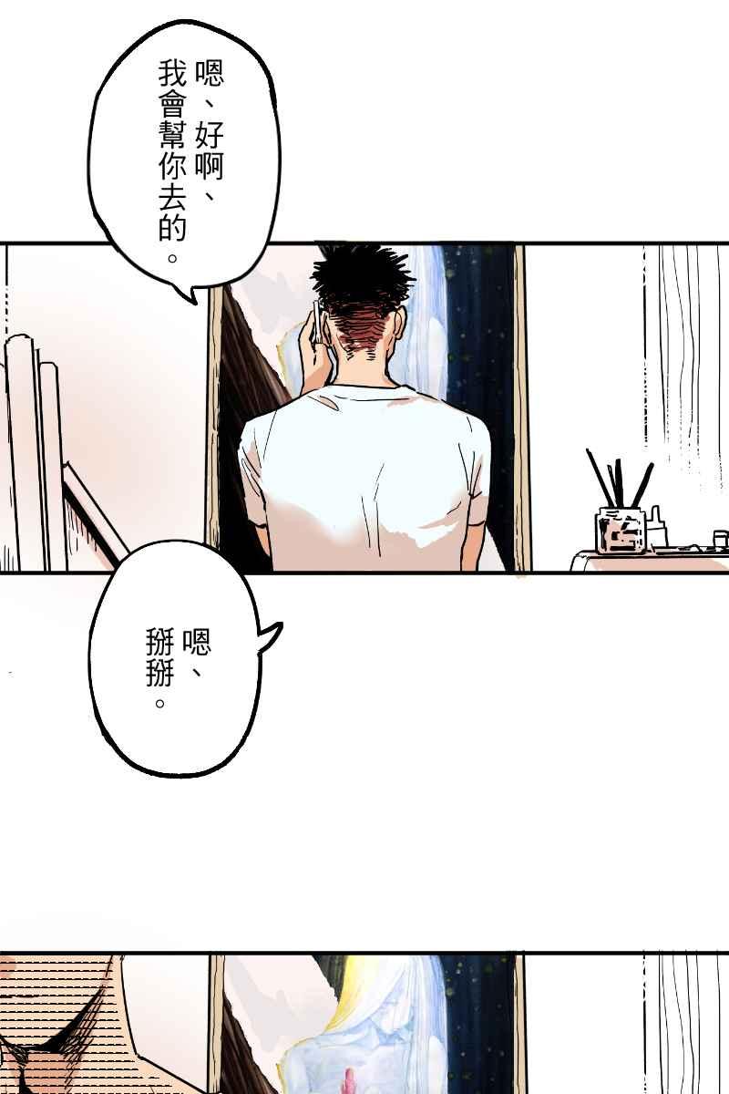 《幸别》实验2-2 第48页