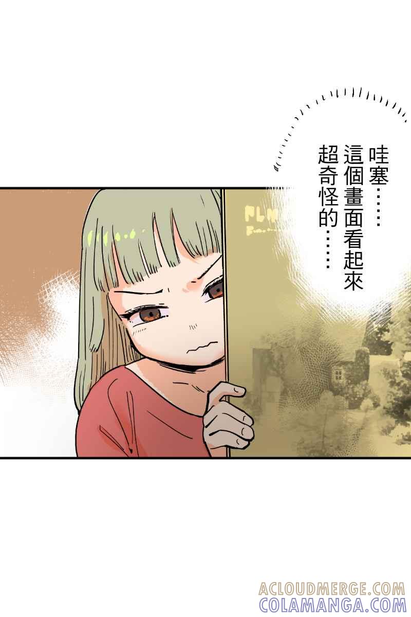 《幸别》实验2-2 第55页