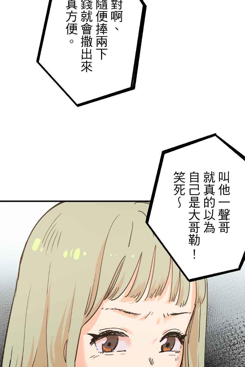 《幸别》实验2-2 第39页
