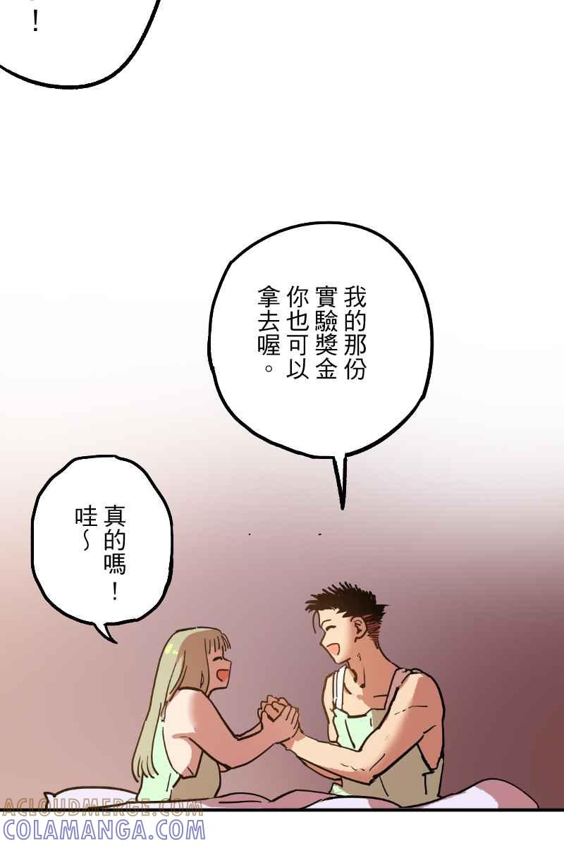 《幸别》实验2-2 第16页