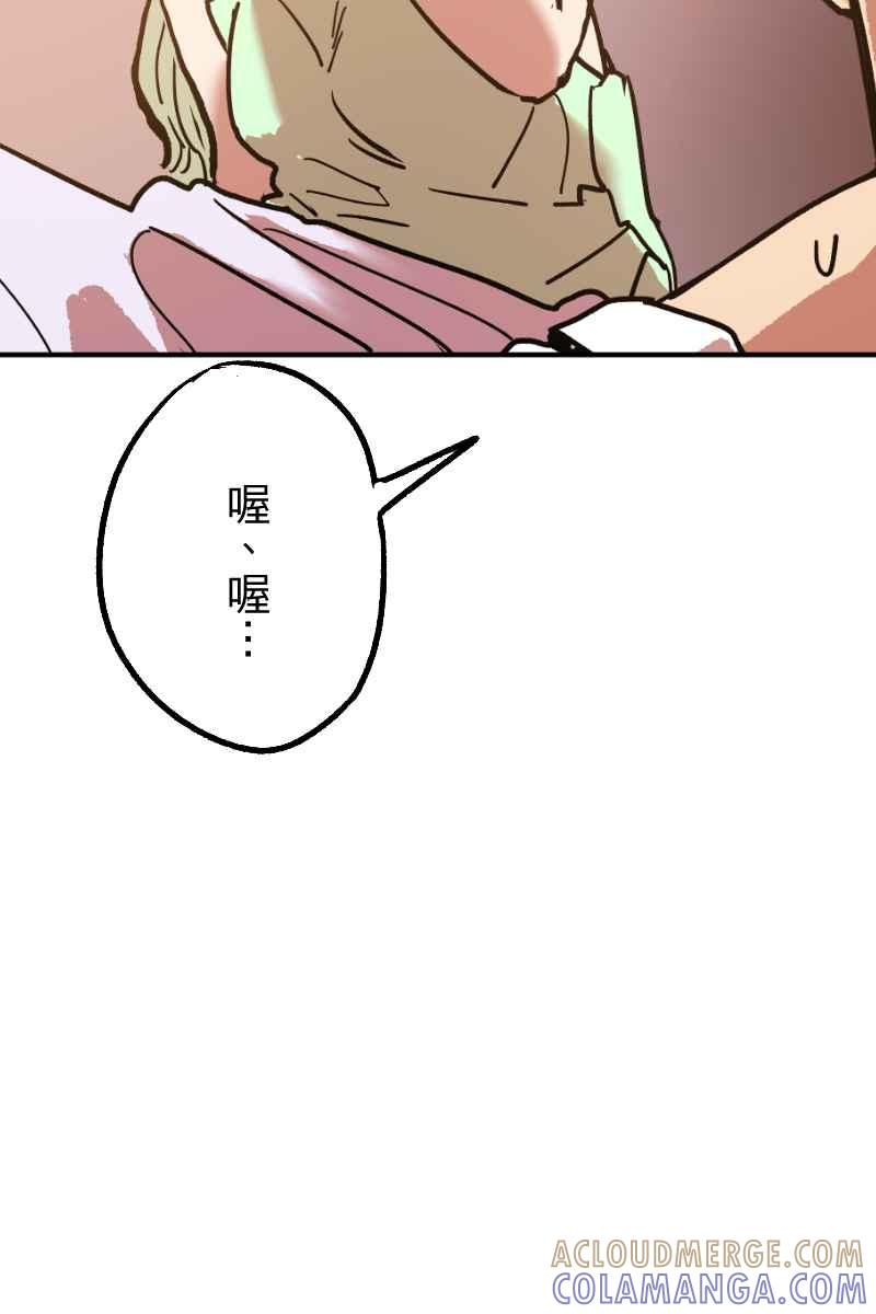 《幸别》实验2-2 第22页