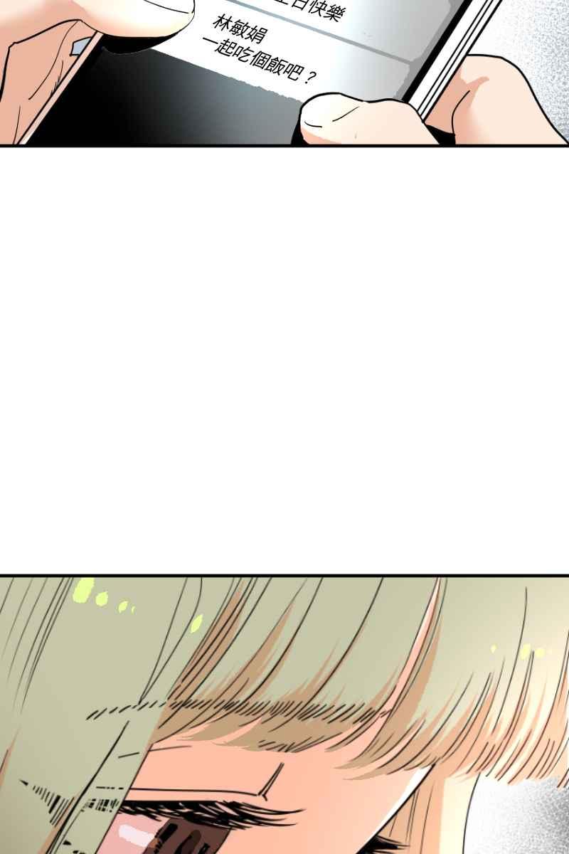 《幸别》实验2-2 第44页