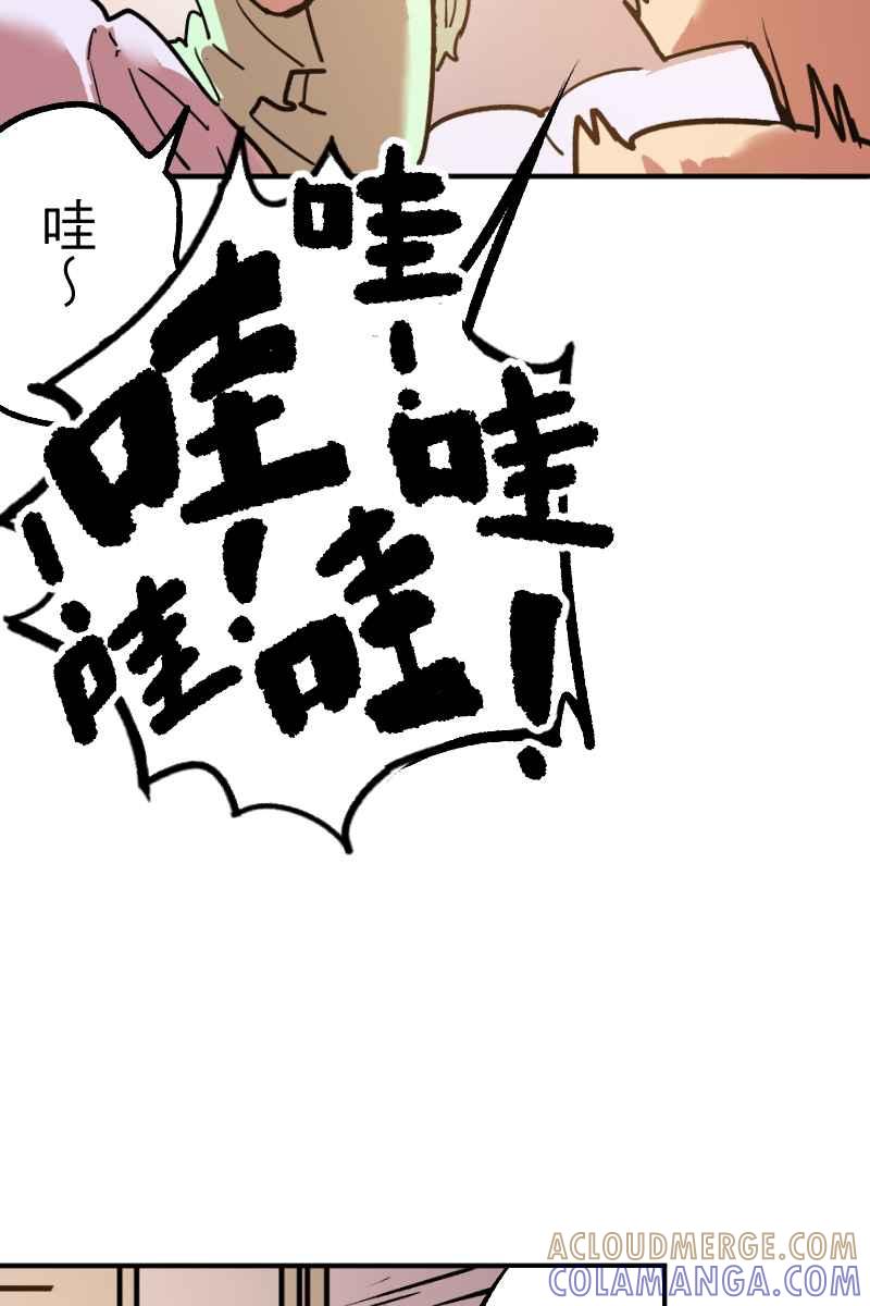 《幸别》实验2-2 第4页