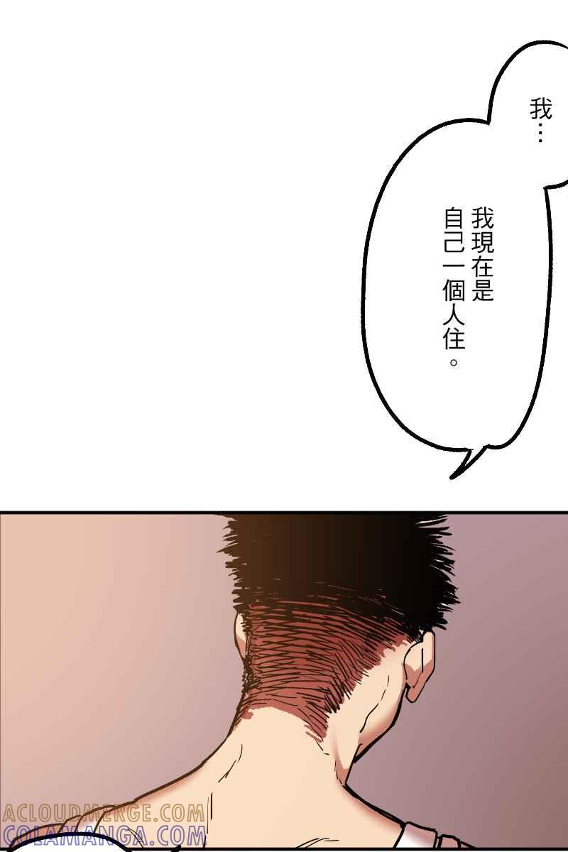 《幸别》实验2-2 第25页