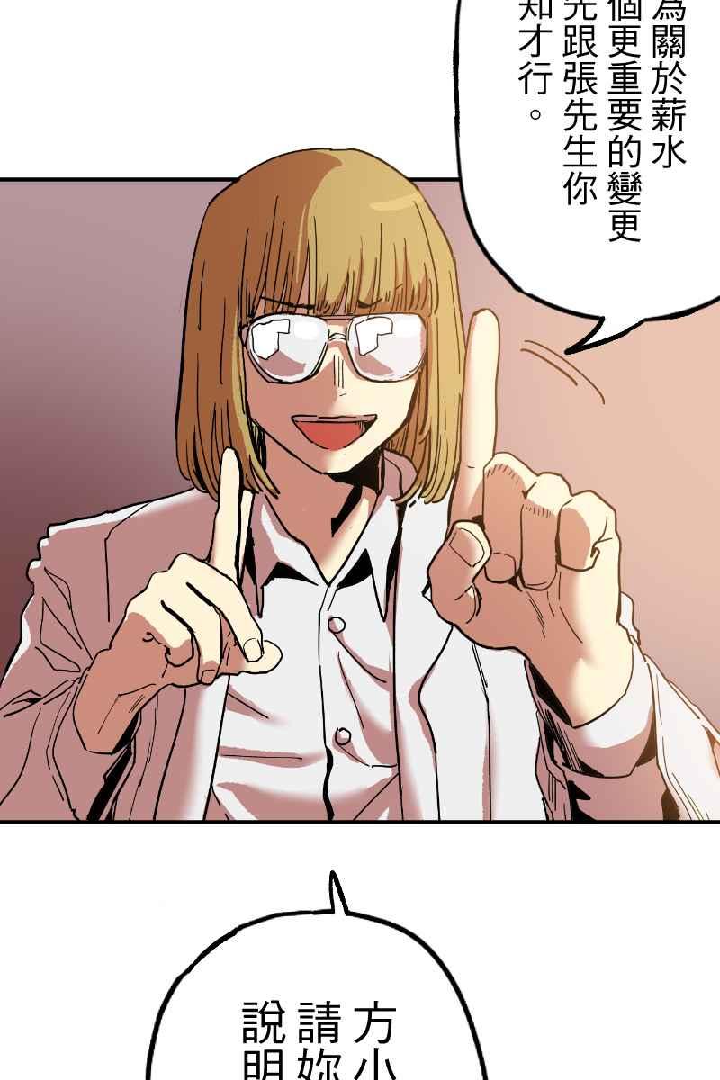 《幸别》实验2-2 第12页