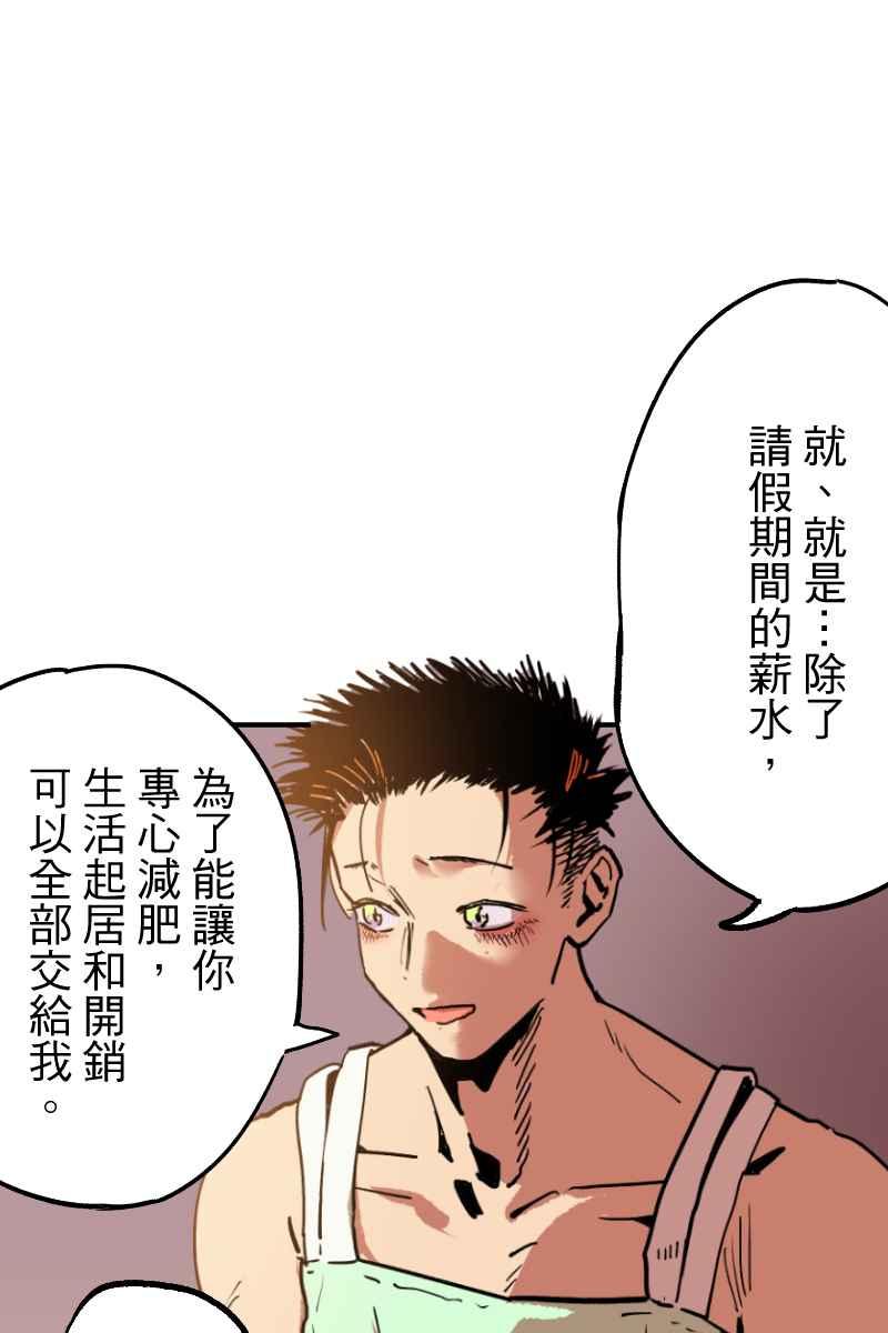《幸别》实验2-2 第14页