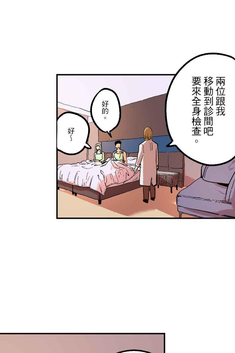 《幸别》实验2-2 第23页
