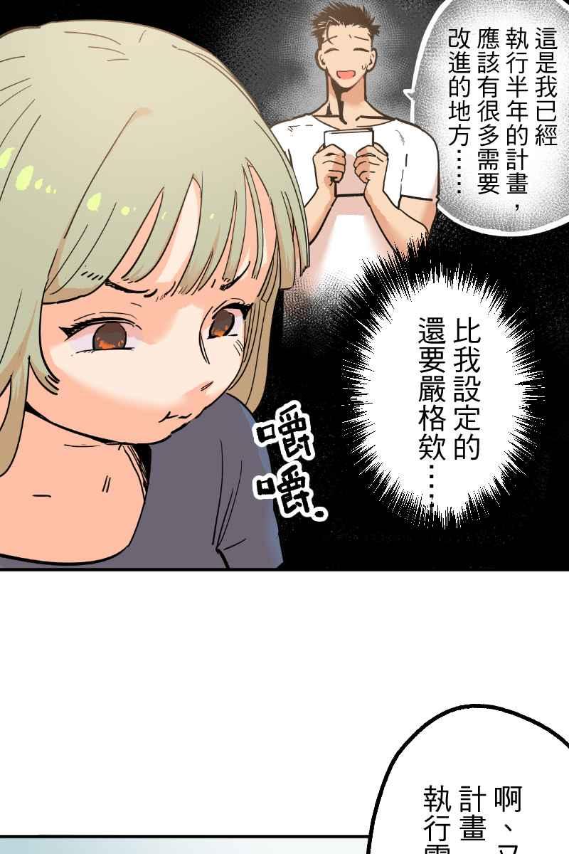 《幸别》实验2-2 第35页