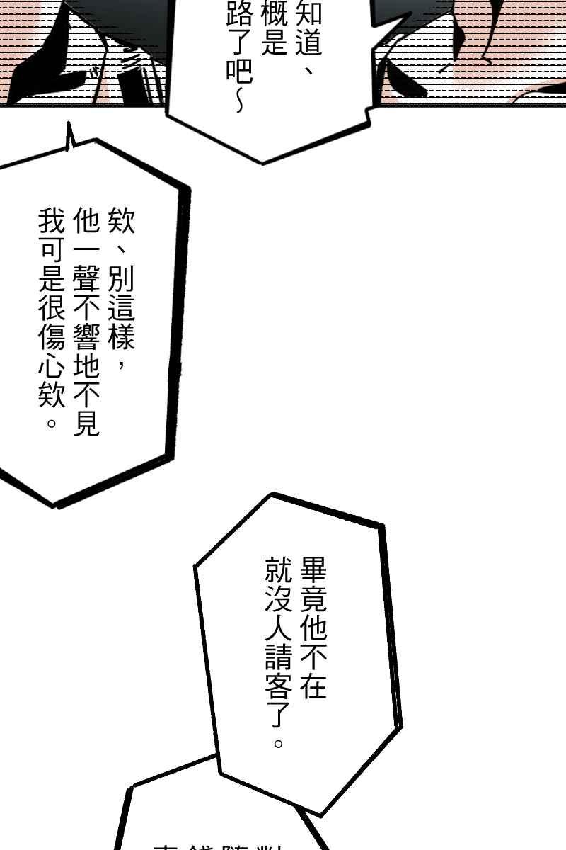 《幸别》实验2-2 第38页