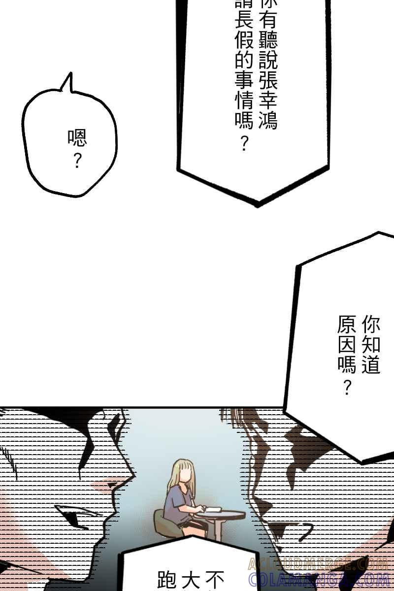 《幸别》实验2-2 第37页