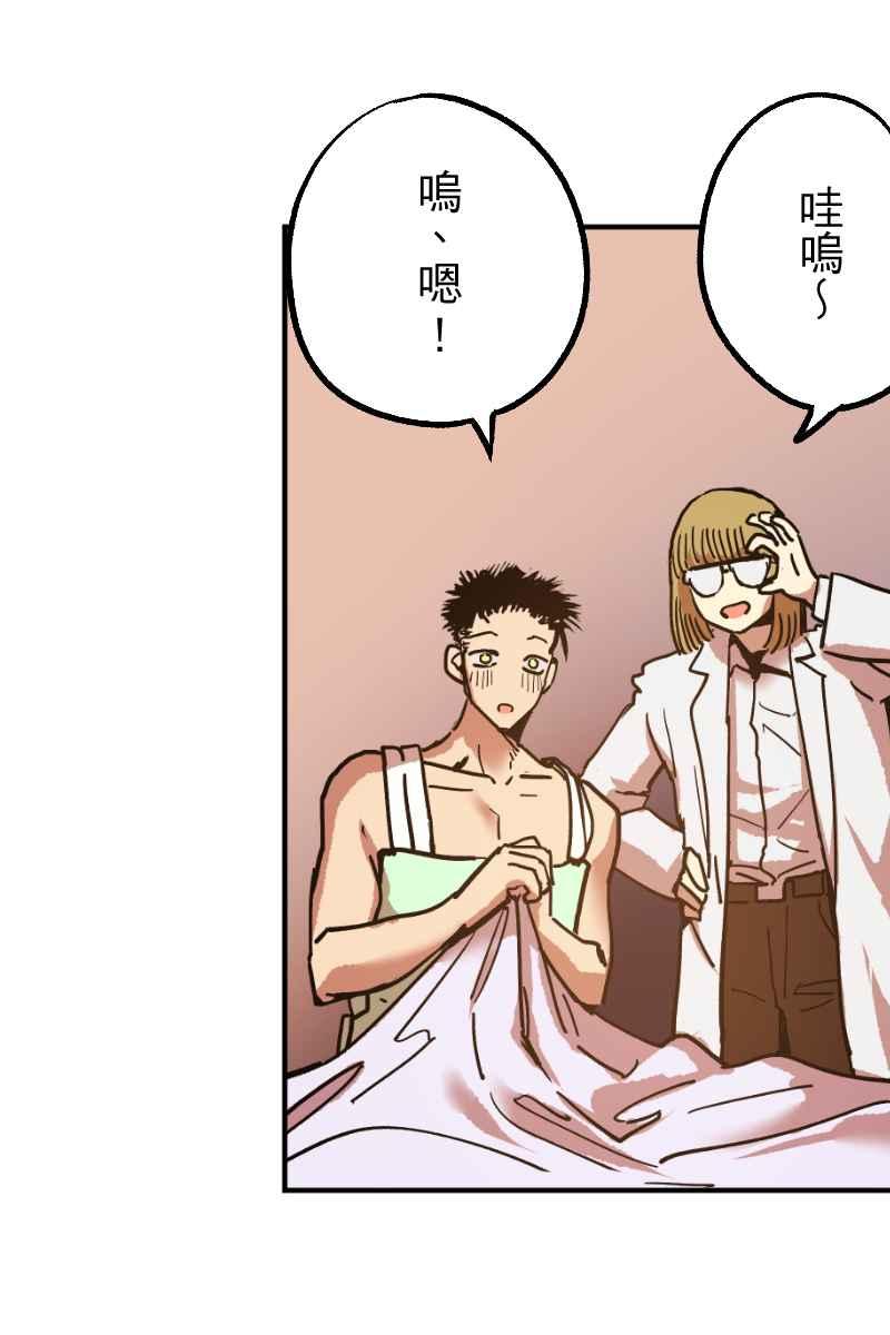 《幸别》实验2-2 第20页