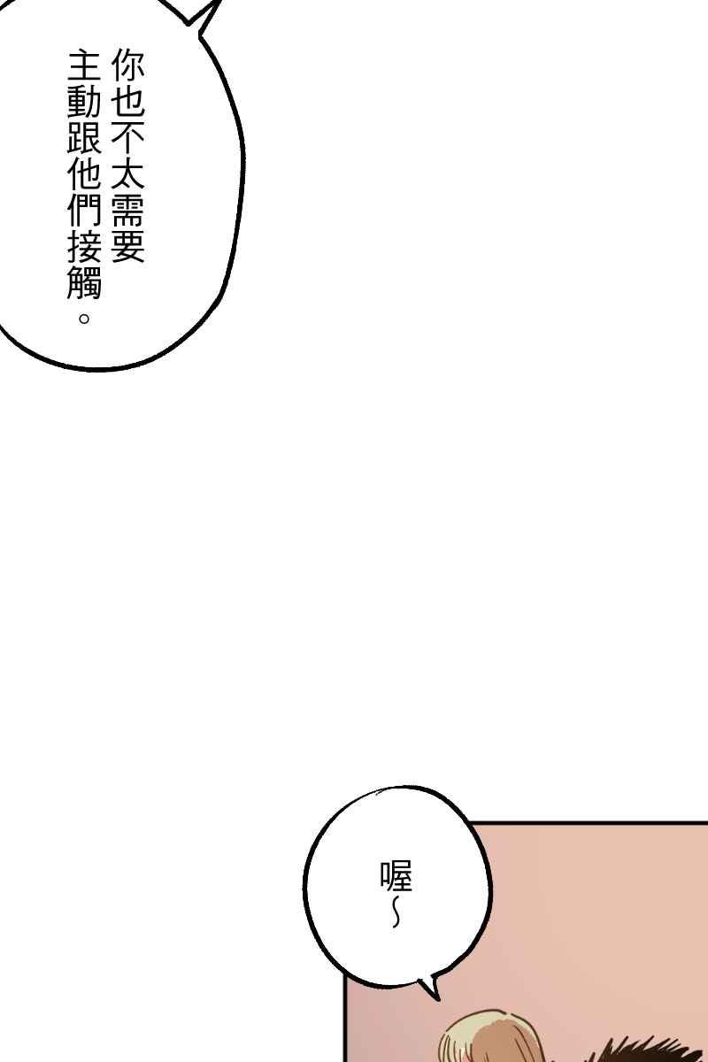 《幸别》实验2-2 第26页