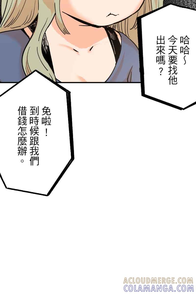 《幸别》实验2-2 第40页