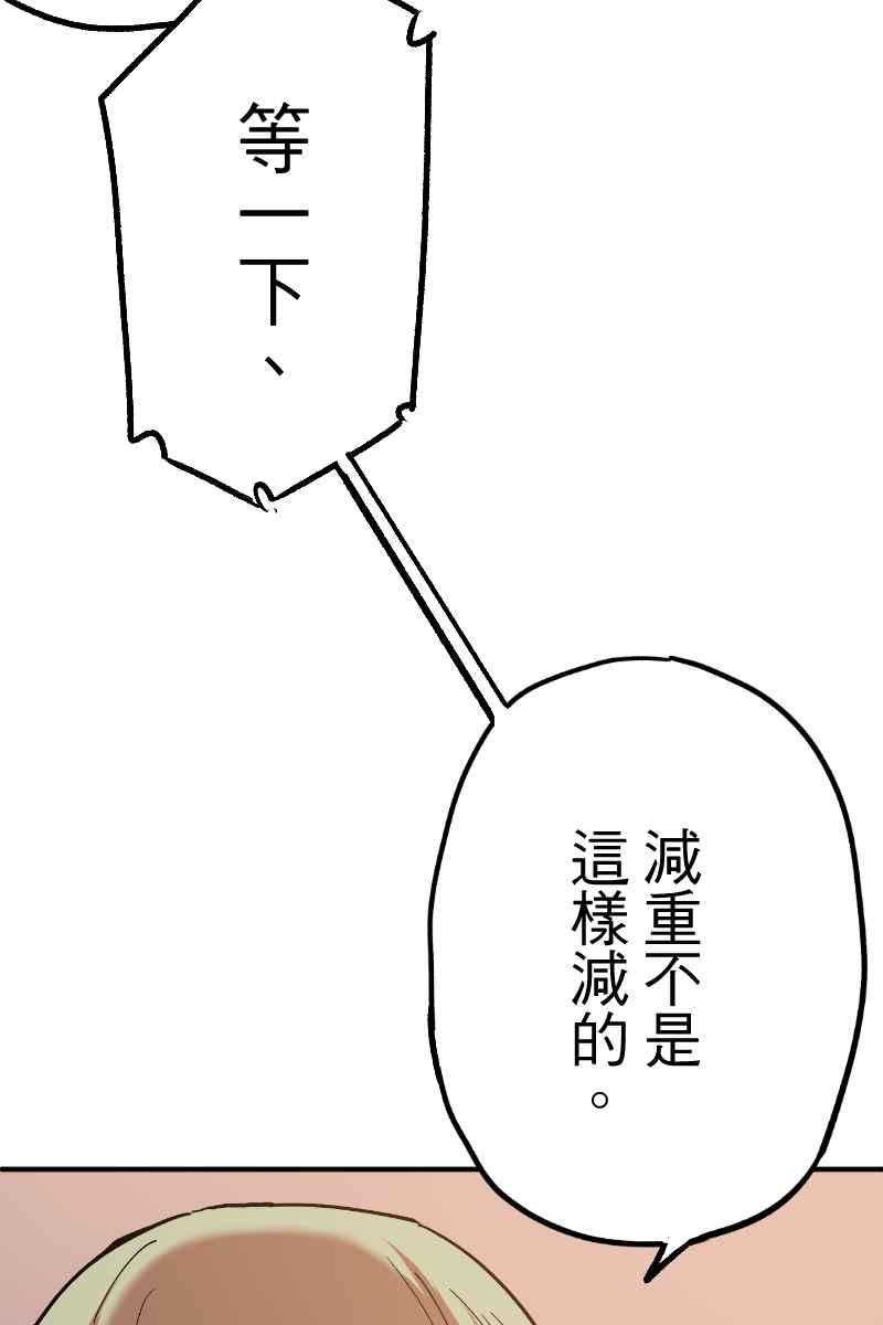 《幸别》实验2-2 第18页