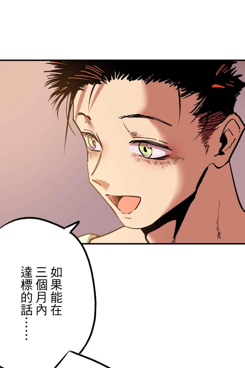 《幸别》实验2-2 第17页