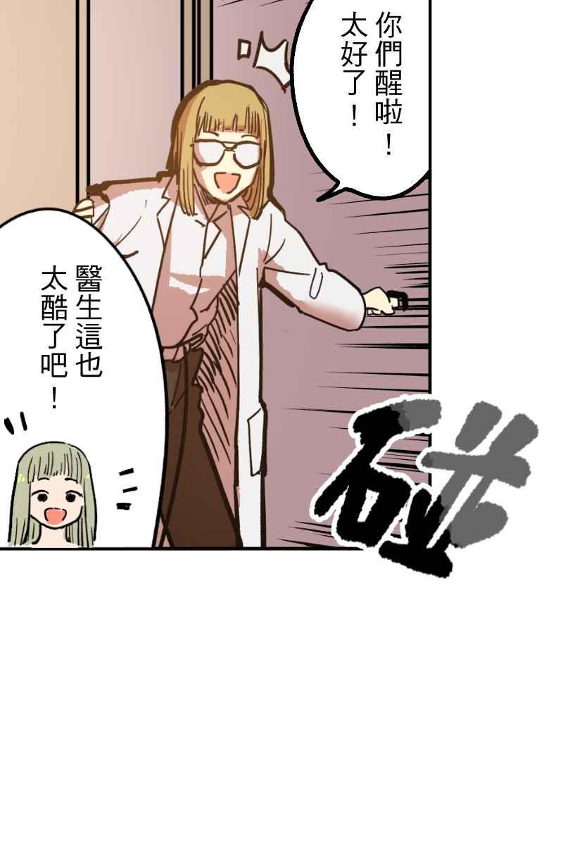 《幸别》实验2-2 第5页