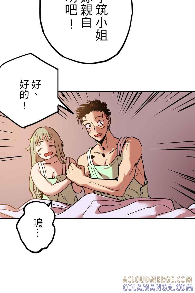 《幸别》实验2-2 第13页