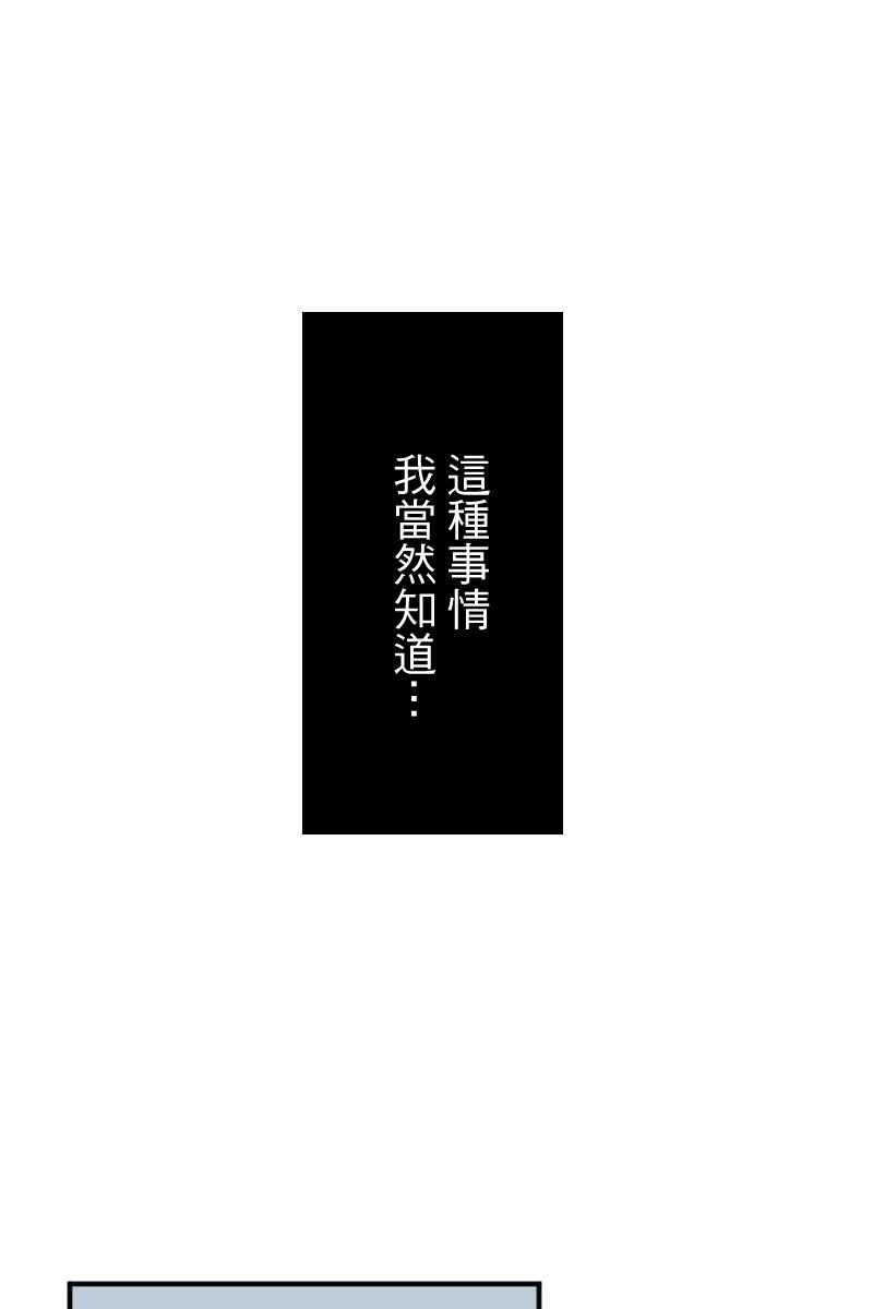 《幸别》实验2-2 第42页