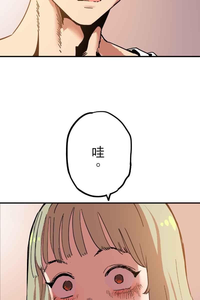 《幸别》实验2-2 第2页