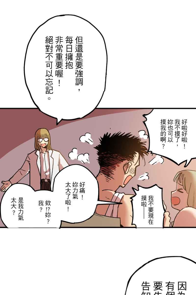 《幸别》实验2-2 第11页