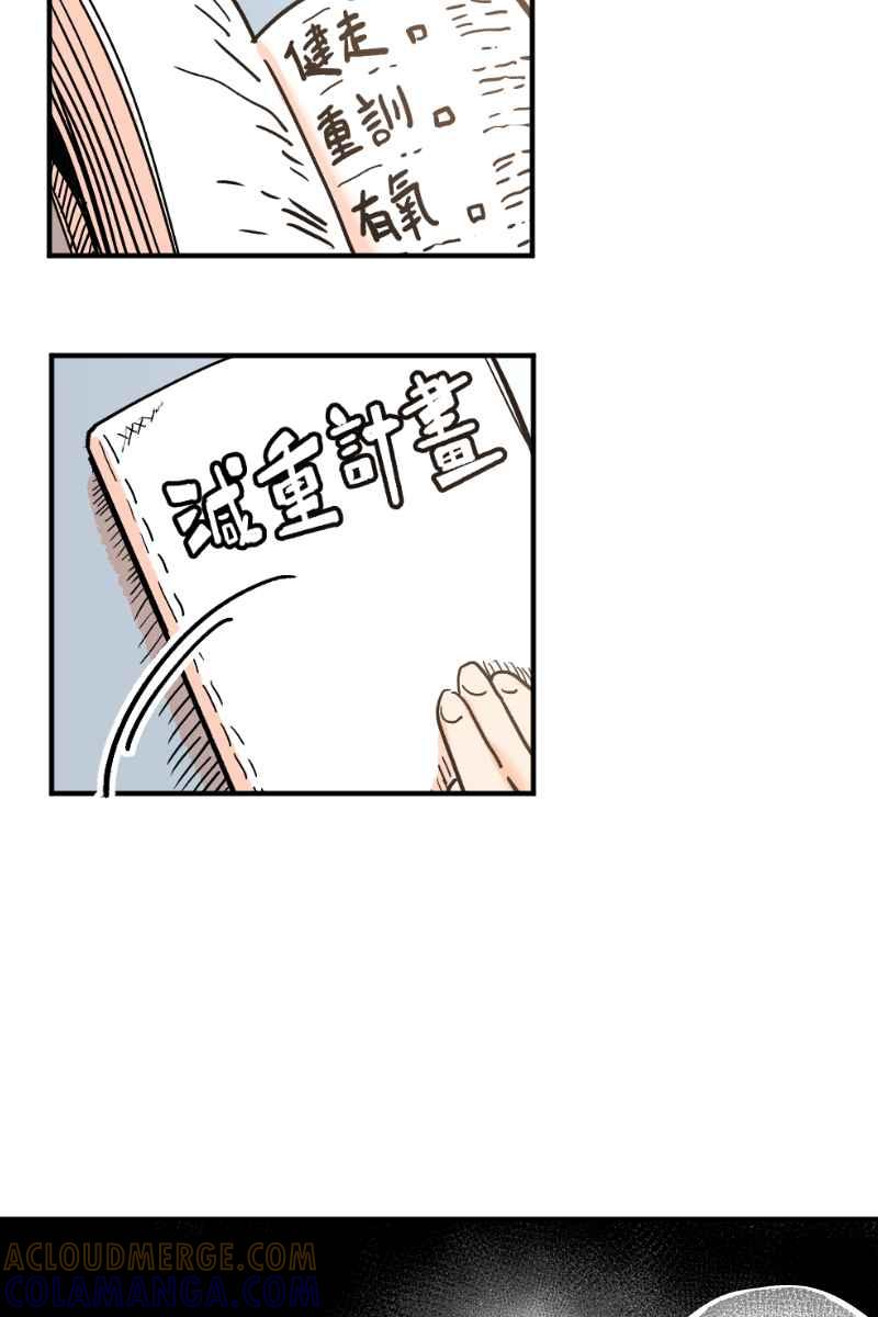 《幸别》实验2-2 第34页