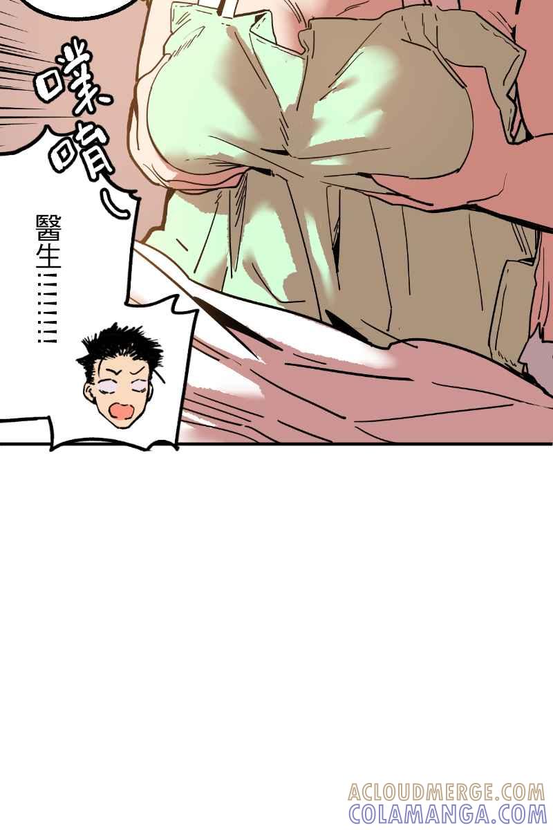 《幸别》实验2-2 第10页
