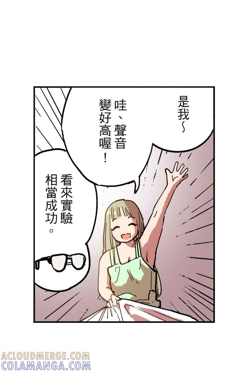 《幸别》实验2-2 第7页