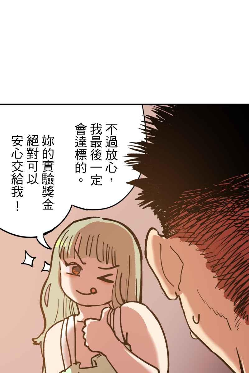 《幸别》实验2-2 第21页