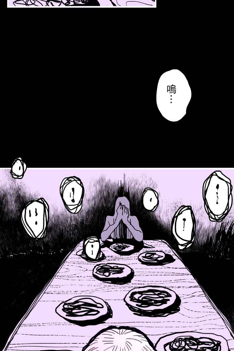 《幸别》实验2-3 第3页