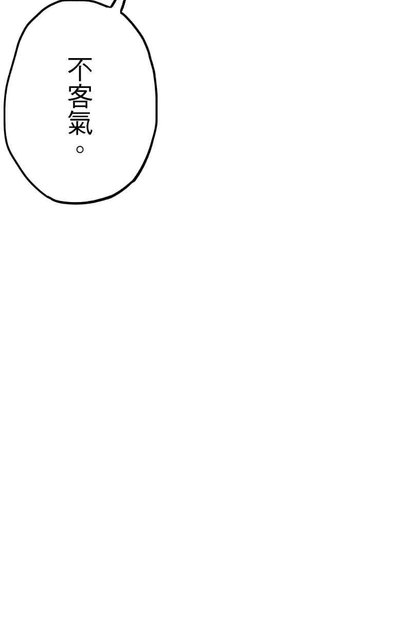 《幸别》实验2-3 第62页