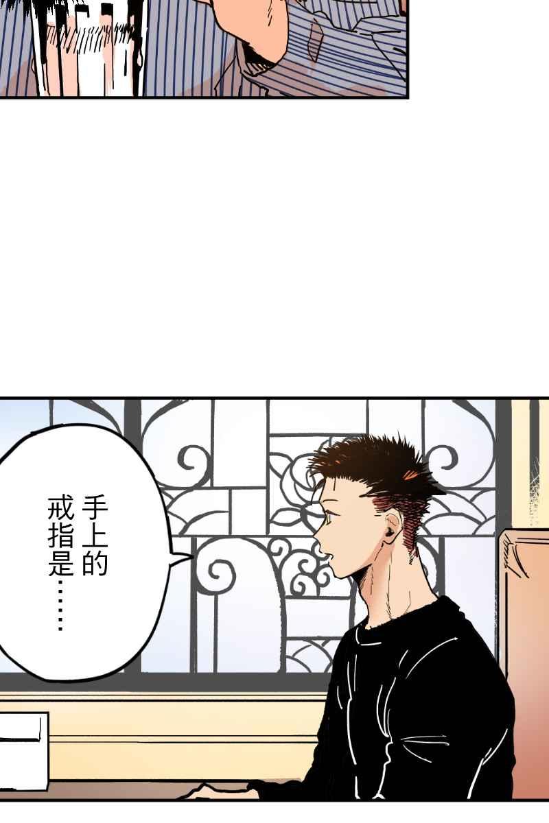 《幸别》实验2-3 第23页