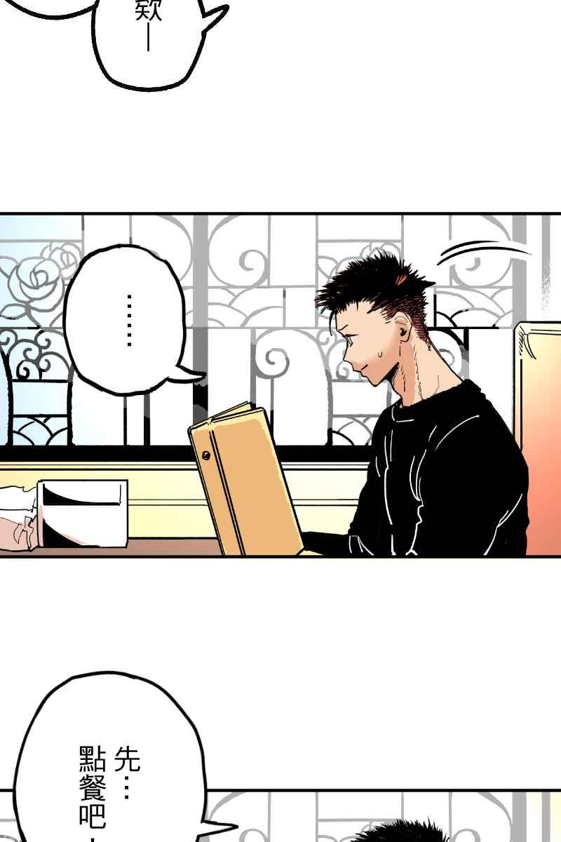 《幸别》实验2-3 第9页