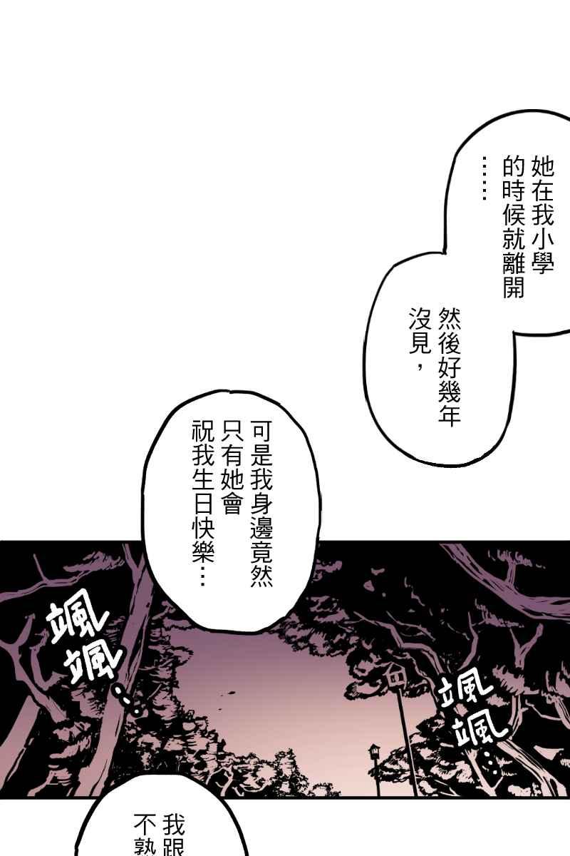 《幸别》实验2-3 第50页